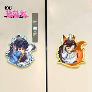 priest杀破狼周边磁吸冰箱贴顾昀长庚冰箱磁吸装饰杀破狼冰箱贴