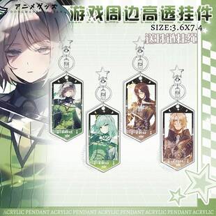 明日方舟边狱巴士联动周边钥匙扣浮士德凯尔希格里高尔玛恩纳挂件