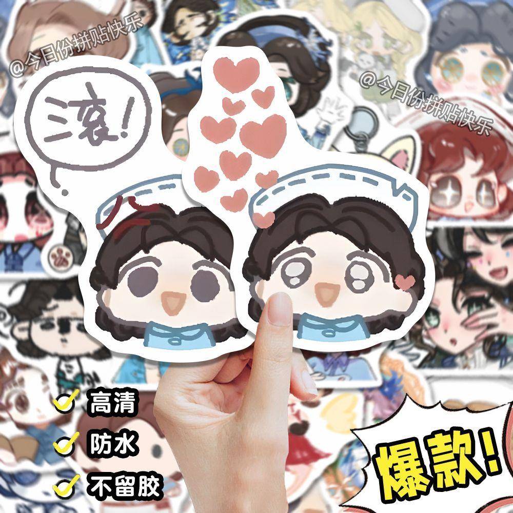 新款106张第五人格医生艾米丽贴纸Q版手绘艾米丽黛儿头像周边装饰