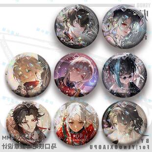 归龙潮周边镭射吧唧徽章胸章拂云欲影长命锁烛游戏动漫谷子礼物