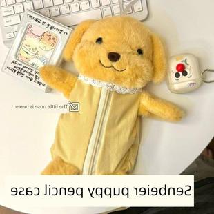 现成的毛绒Sylvania娃娃铅笔袋,高颜值,可爱的小鼻子,相同的大