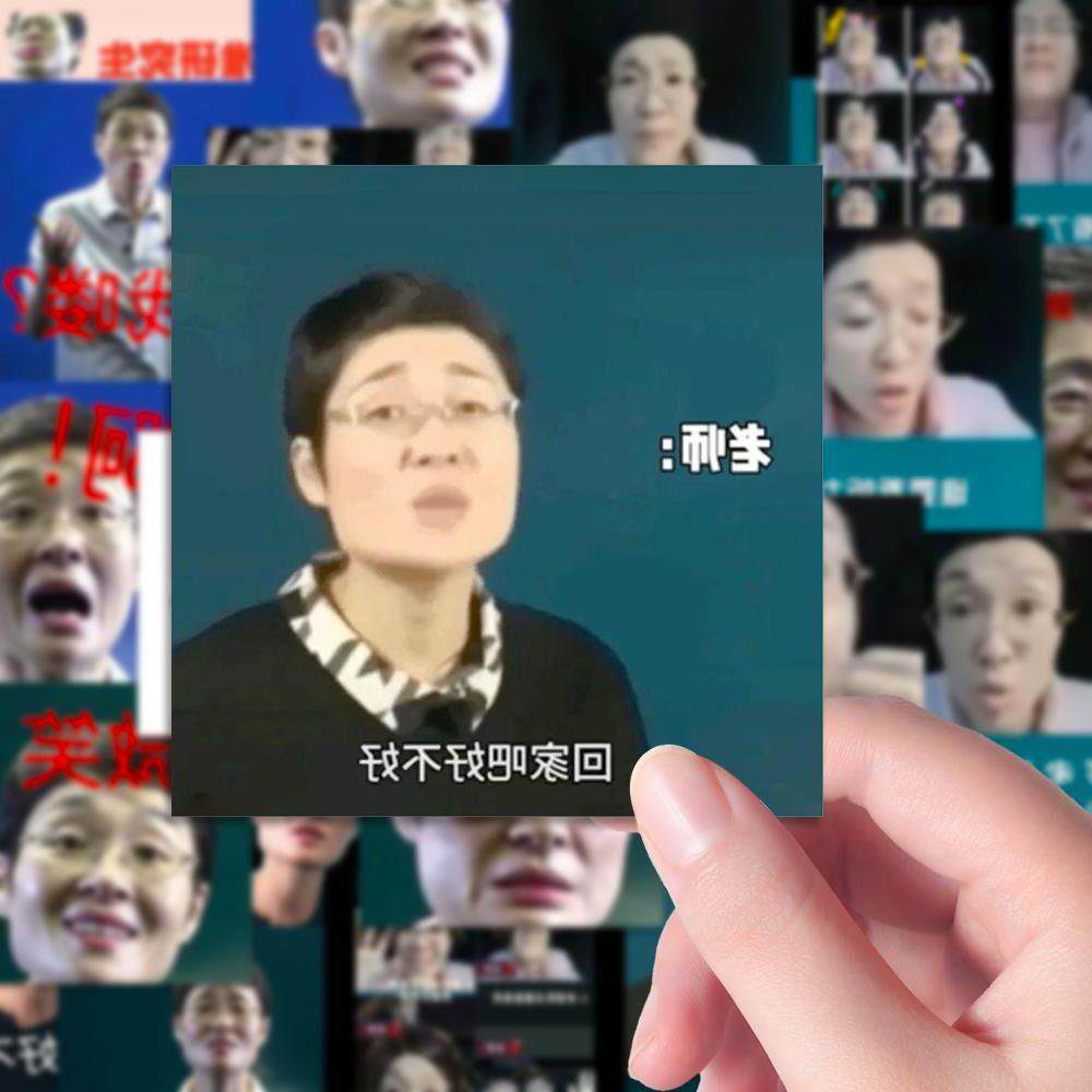 [单独裁剪]108张刘晓燕贴纸英语四六级表情包抖音热门贴画装饰d