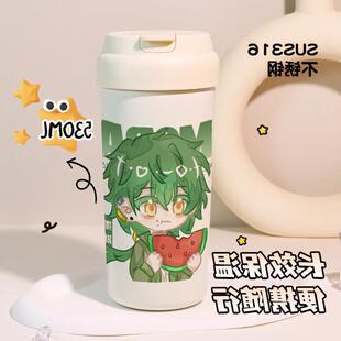 爆款邪神墨然小说周边双饮保温杯办公杯创意吸管口便捷式水杯外出