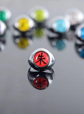 动漫忍者戒指晓组织二次