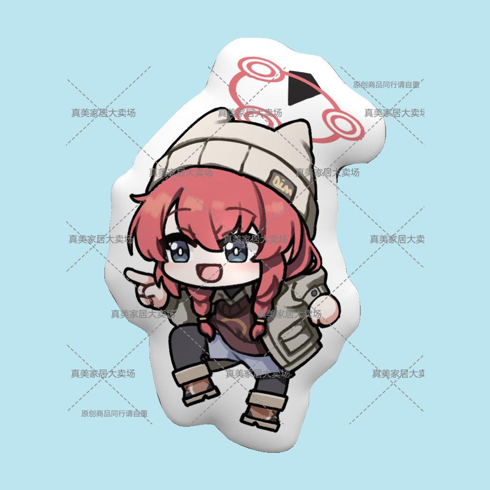 蔚蓝档案小涂真纪抱枕娃娃毛绒玩偶公仔