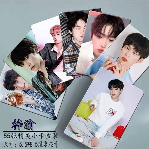 高清逆爱梓渝小卡55张三寸卡片LOMO卡拍立得明星周边收纳卡册卡膜