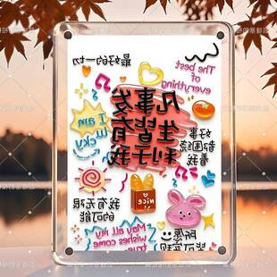 3d立体蓬胀治癒语录装饰画相框家居办公室长方形摆件网红新款摆台