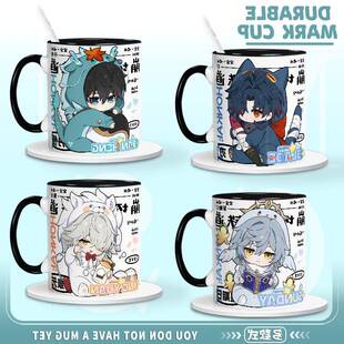 Q版男生宿舍可爱马克杯动漫二次元水杯陶瓷杯丹恒刃同人牛奶杯子