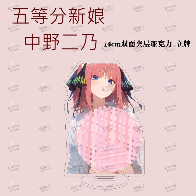 五等分花嫁动漫立牌二次元周边中野三玖一花二乃五等分的新娘摆件