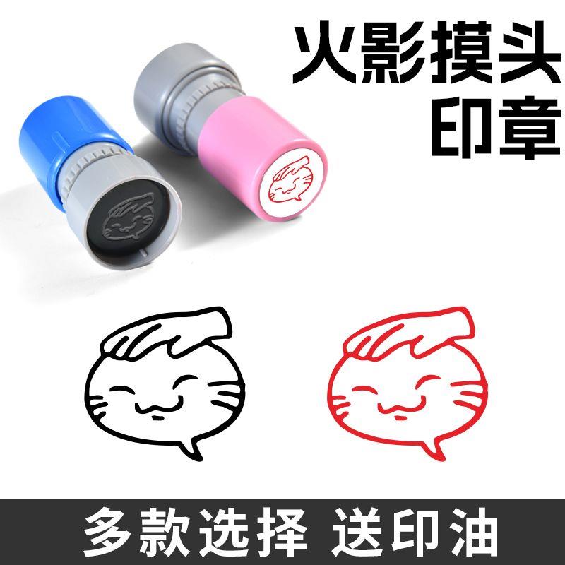 新款火影忍者摸头表情包可爱网红有趣按压式印章coke老师小猫手游