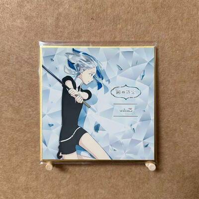 全新限定宝石之国蓝柱石透绿柱石摩根石紫水晶翡翠色纸特典现货