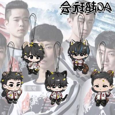 AG超玩会一诺钟意大帅长生轩染cat压克力手机挂绳周边学生书包挂