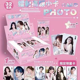 网红明星儿片精美卡牌高颜值镭射卡女生卡闪收藏卡牌童动漫玩具