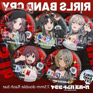 哭泣少女GBC动漫周边吧唧鲁帕安和昂周边高清pet印刷大徽章吧唧