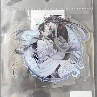 日谷散货魔道祖师 突然的雨 半身立牌 蓝忘机 魏无羡立牌原袋未拆
