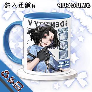 红蝶骑士作曲家乐队风第五人格C107系列颜值创意送礼陶瓷马克杯