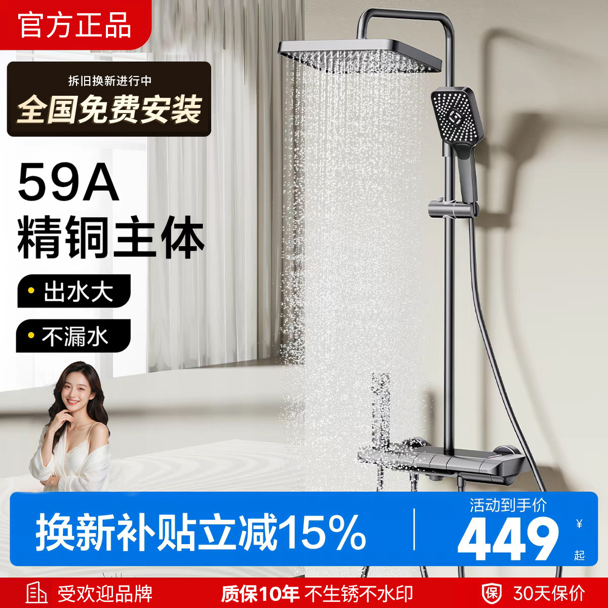 四季牧歌高端淋浴花洒套装家用黑晶淋雨器浴室卫生间卫浴增压喷头