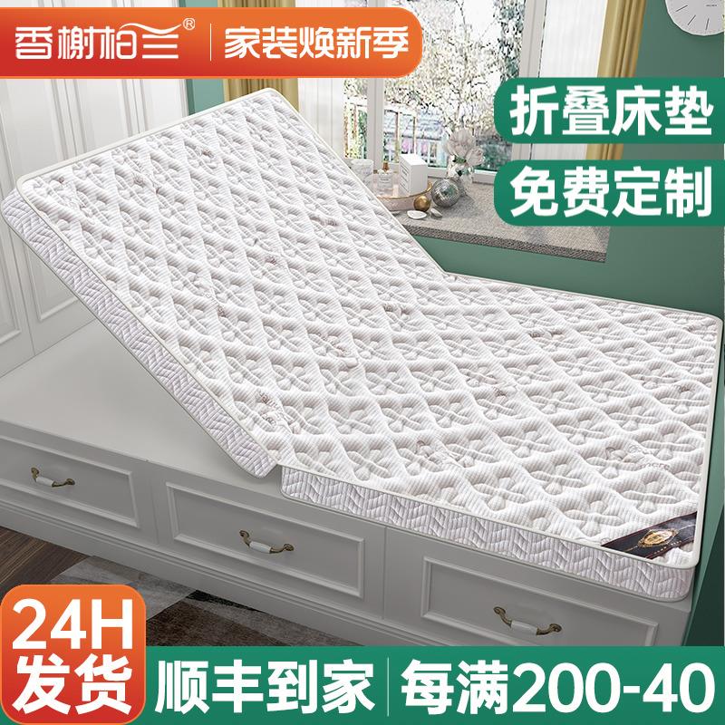 可折叠床垫天然椰棕加乳胶硬薄家用卧室儿童粽榻榻米护脊专用定制