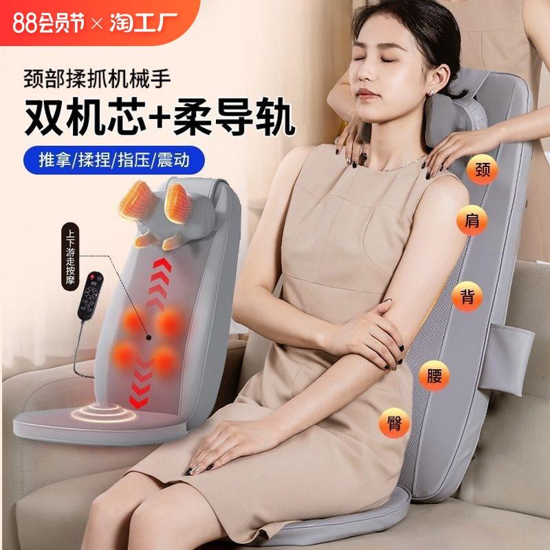 肩颈部按摩仪器背部腰部颈椎靠垫椅垫全自动揉捏全身多功能家用枕
