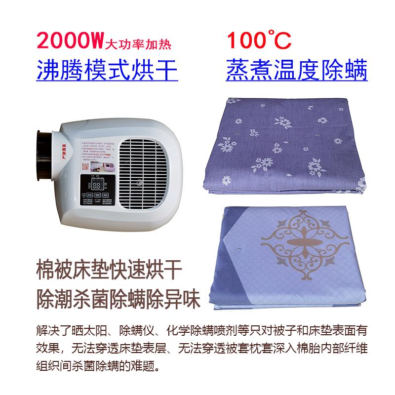 睡仙组合晒被机烘被机家用干衣机速干衣风干机暖被机除螨消毒杀菌