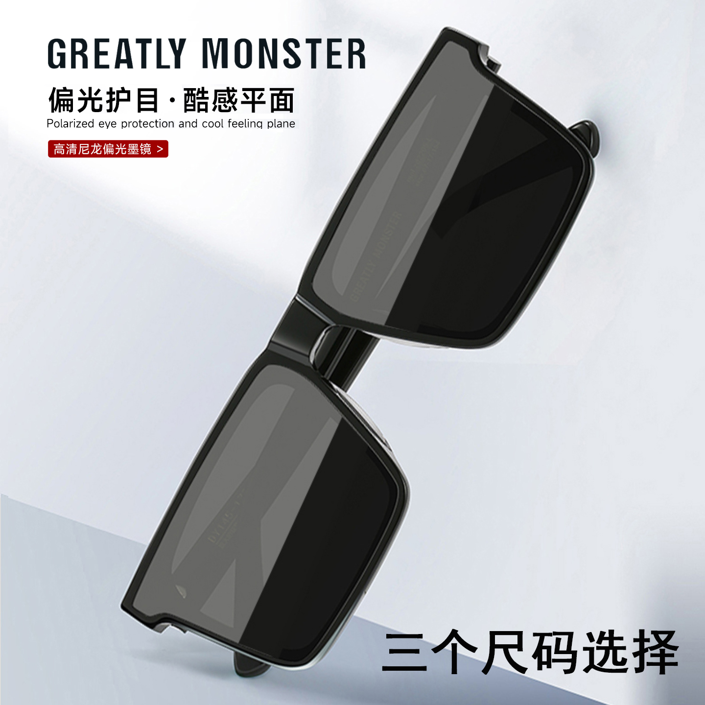 墨镜大脸男士开车专用防紫外线驾驶镜GM偏光镜高级感方形太阳镜女