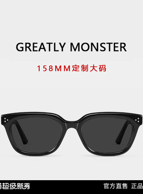 158mm大脸墨镜男2025加宽加大GM太阳镜圆脸显瘦开车专用眼镜于适