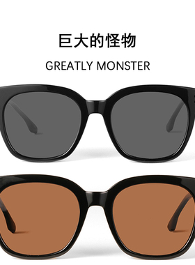 GM韩版简约超大框显脸小墨镜男士大圆脸黑超太阳眼镜女流行日落色