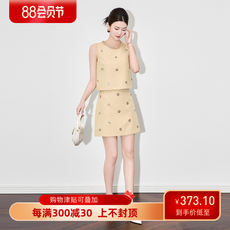 小香风重工钉钻无袖背心+名媛气质亮片半裙套装夏季千金风套装