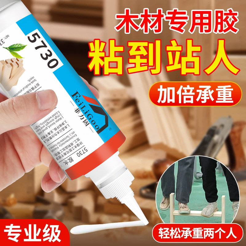 粘木头专用胶粘得牢家具红木木材