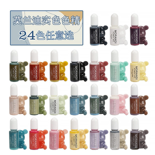 透色宝石色精第三代高浓缩油性色精调色水晶滴胶ab高浓缩环氧树脂透明染色剂着色模具diy实色素色膏颜料套装