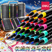 得力闪光软绘水性马克笔小学生不透色可叠色水彩笔画画可水洗爆闪