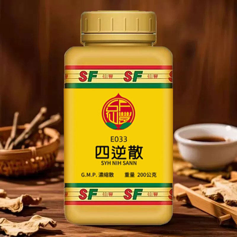 台湾仙丰四逆散疏肝理脾手足厥逆小便不利腹中痛泄痢下重 200g/瓶 - 实物图