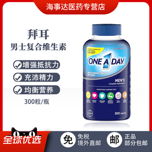 Day男性复合维生素多矿物质300粒进口 美国原装 Bayer拜耳One