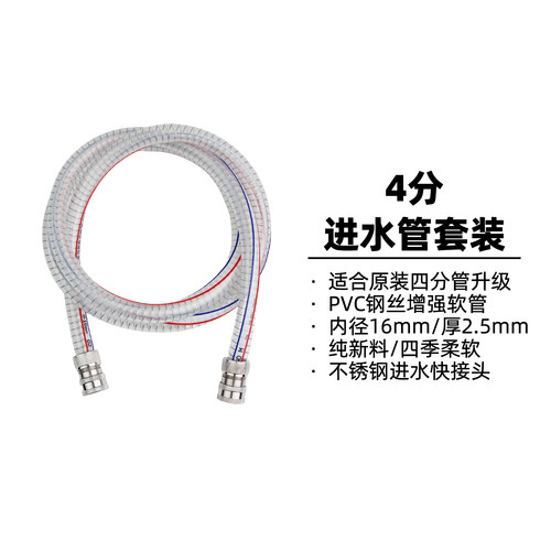高压洗车机四分进水管加厚钢丝管