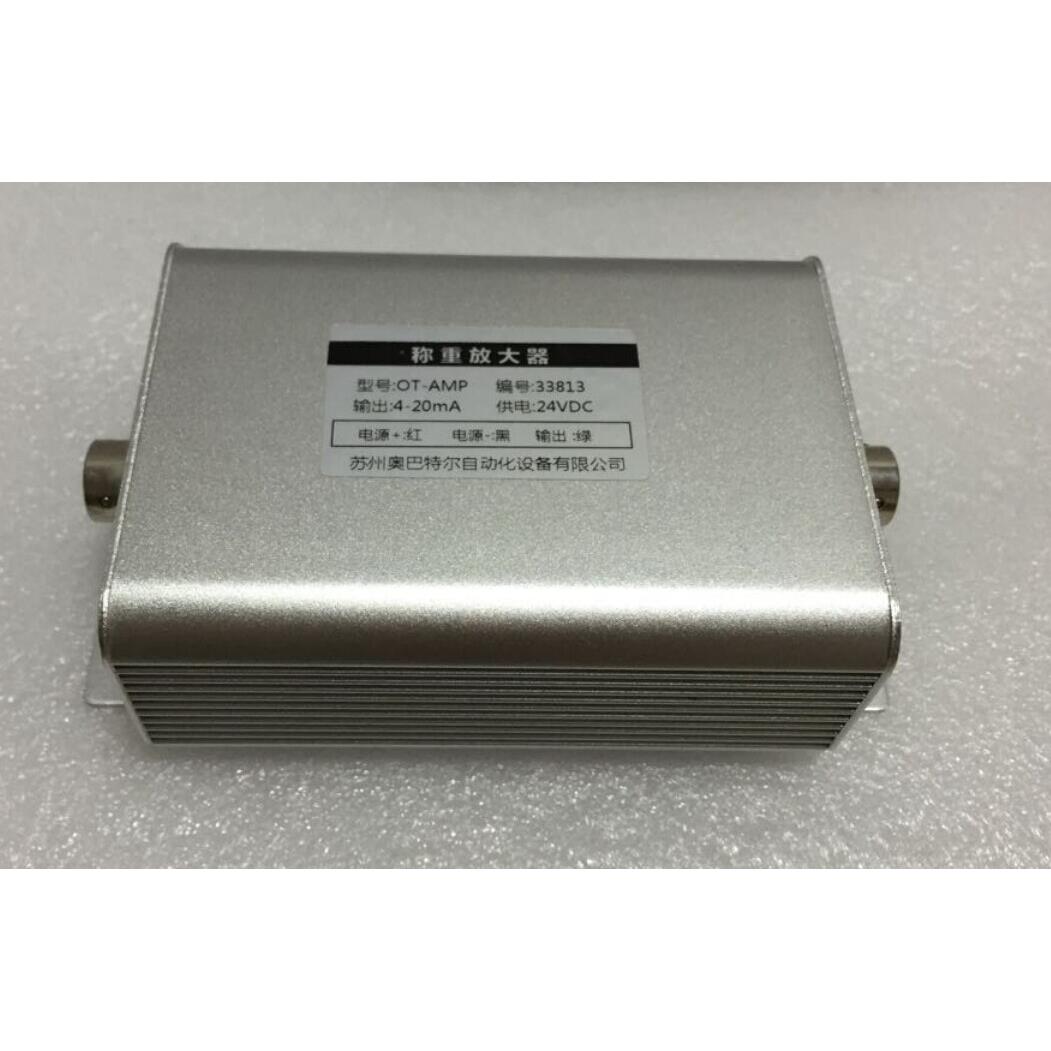 称重信号放大板摸拟量输出电路测力厂家