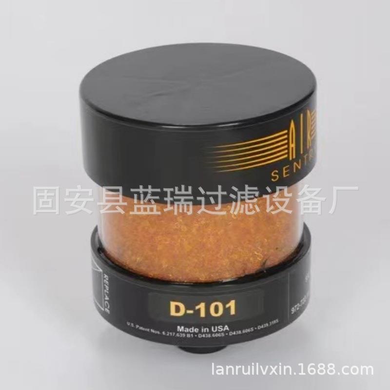 厂家替换干燥滤芯D-101呼吸器吸湿滤芯