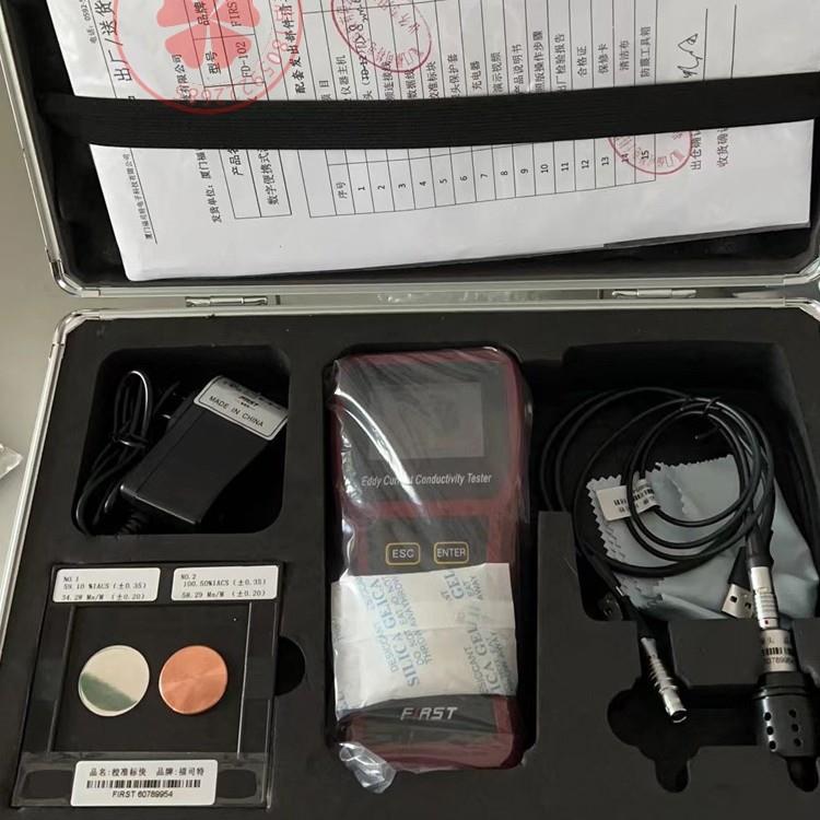 便携式涡流电导率测试仪FD101数字导电测试仪天研铜铝金属导电仪
