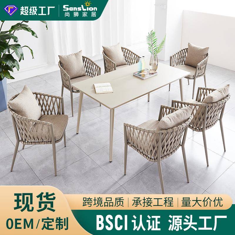 阳台桌椅三件套现代简约休闲庭院室外露台椅北欧拉绳靠背椅户外