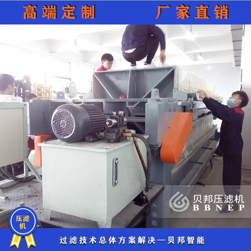 制砂污水处理设备程控全自动板框压滤机污泥处理设备厂家供应