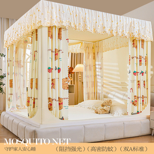 丽思幔25新款蚊帐坐床拉链开门防尘遮光家用卧室床帘一体式全封闭