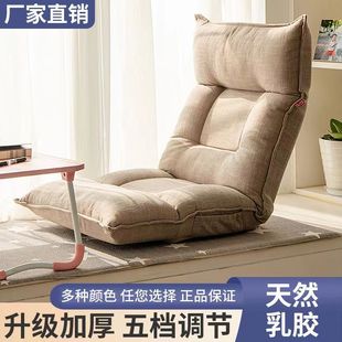 懒人沙发可躺可睡榻榻米折叠单人床上椅子靠背阳台休闲卧室小沙发