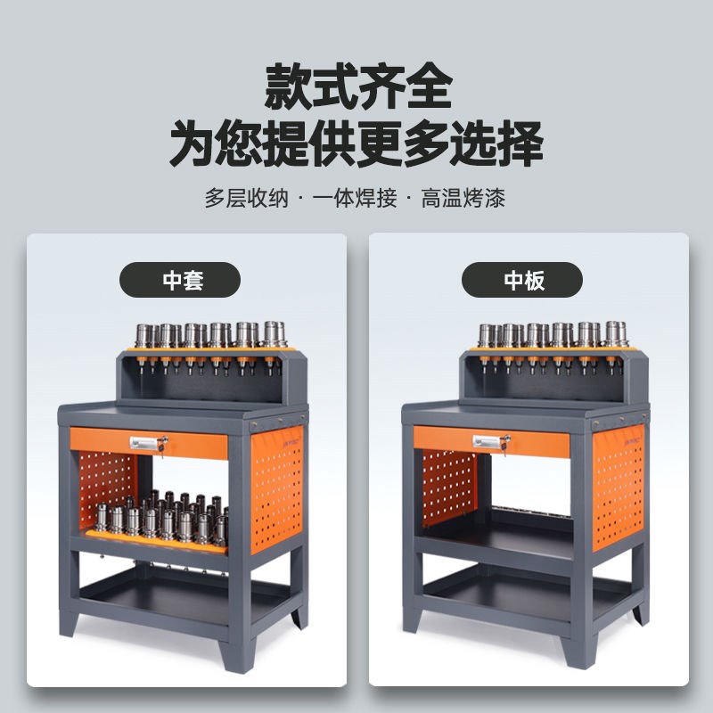 cnc工作台重型加工中心bt40锁刀座钳工台数控刀具bt50管理收纳架