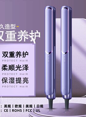 十大名牌夹板恒温卷直两用陶瓷夹板理发店家用多档调温发夹