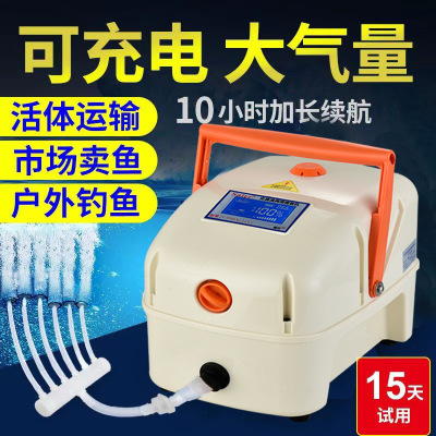 十大名牌增氧机钓鱼充电氧气泵鱼缸充氧泵便携式养鱼卖鱼大功率