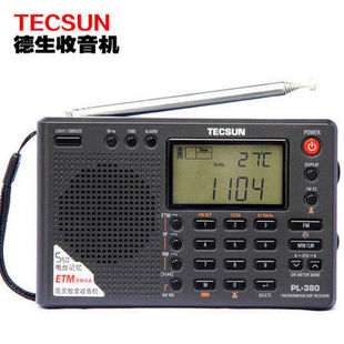 收音机十大品牌Tecsun/德生PL-380全波段数字解调立体声 老人