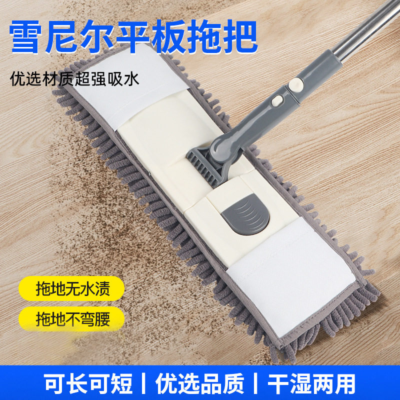 拖把好用第一名雪尼尔平板大号干湿两用懒人旋转折叠布套式拖把布图片