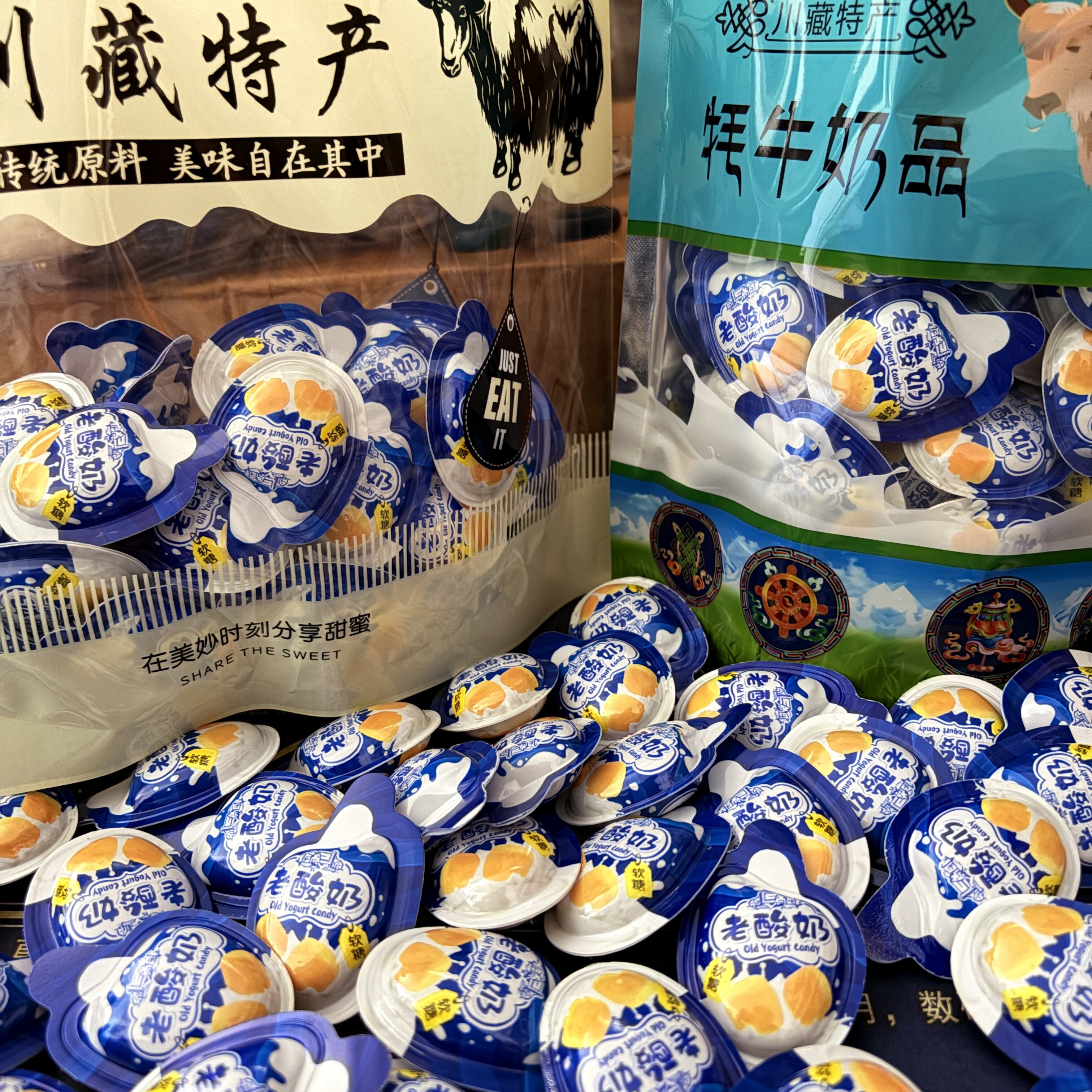 网红3d立体软糖休闲零食老酸奶软糖酸奶味糖果实体店发货喜糖年货