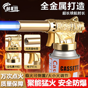 全铜管喷火枪家用卡式气罐枪烧猪毛熔金烘焙喷火烤枪户外点碳喷枪