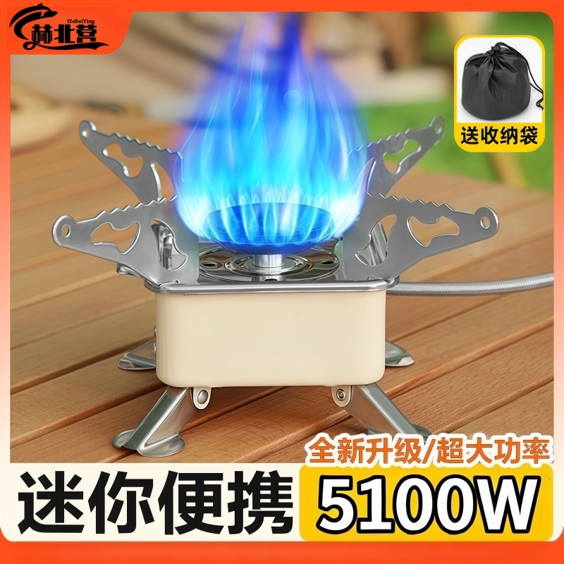 卡式炉户外炉具套装露营炊具