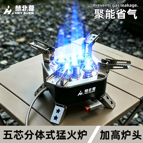户外卡式炉便携式炉具